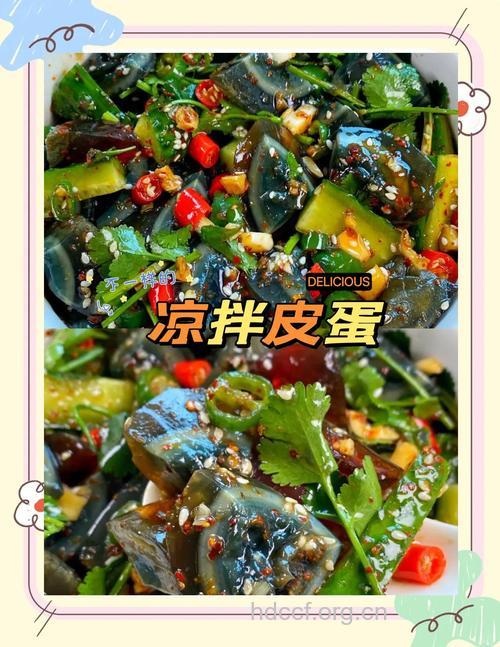 人流后能吃皮蛋吗 皮蛋这样吃更美味