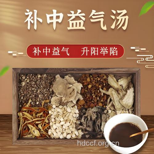 月经过多的药茶9疗法