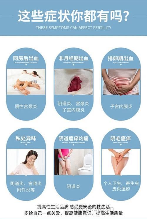 阴道炎经常复发原因是什么