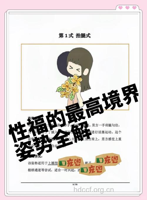 女性性欲亢进要找原因 如何提高性欲