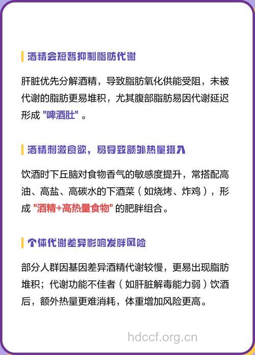 女性喝啤酒会不会发胖 怎么喝才不发胖