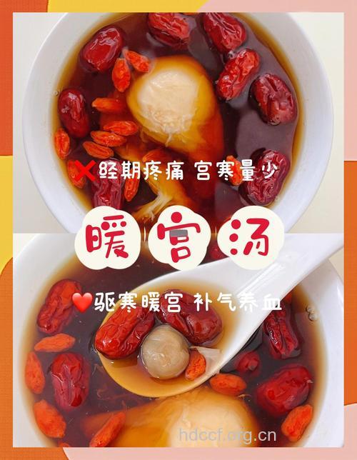 冬季女人如何养生 补肾暖宫这样做