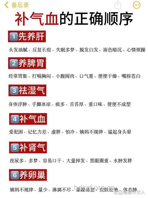 血气不足 女人出现这些症状要补气血