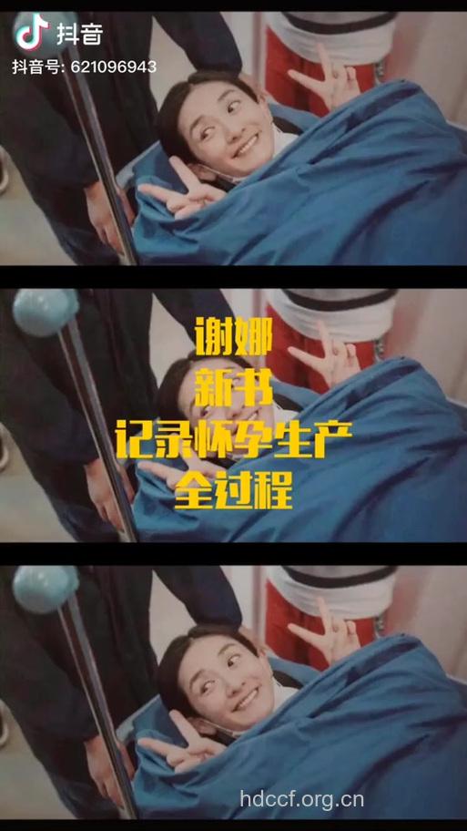 37岁谢娜怀孕 高龄产妇怀孕有哪些危害