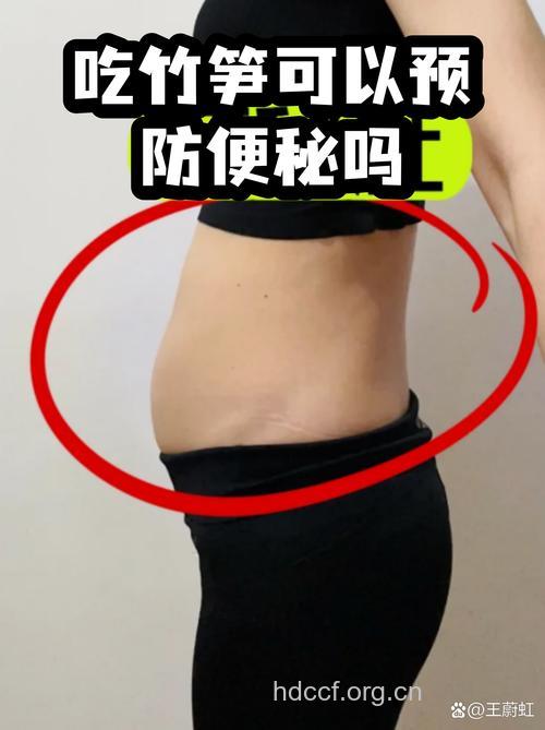 生理期能吃竹笋吗?