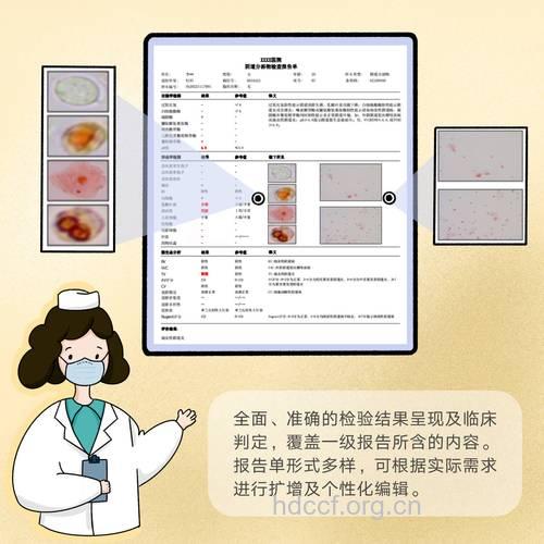 患上阴道炎到医院都要检查什么