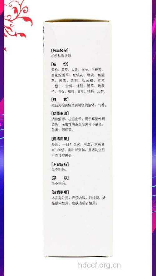 桃树叶煲水能治疗滴虫性阴道炎吗