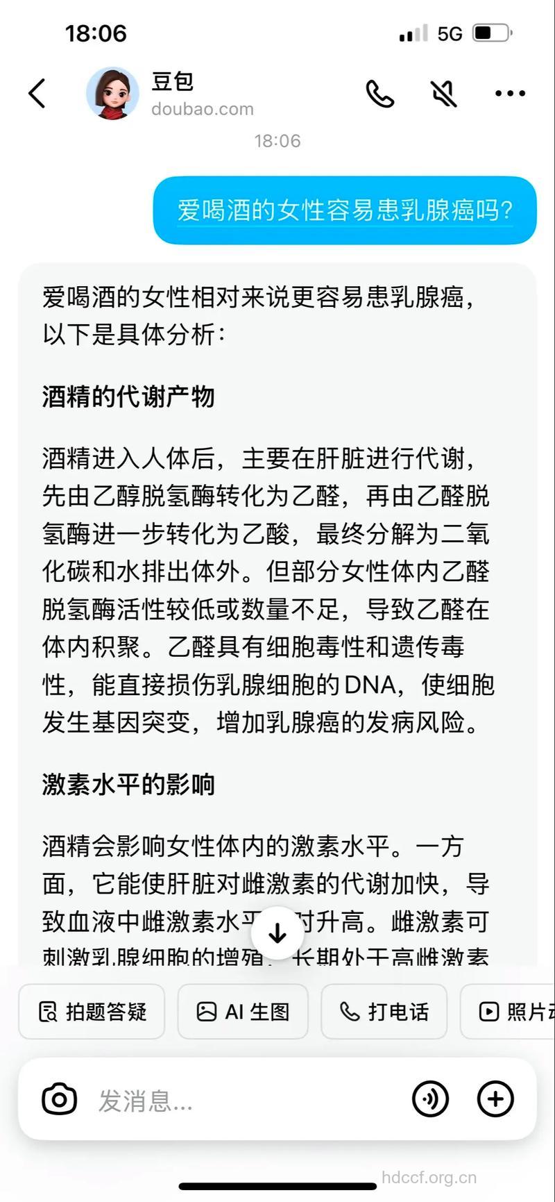 喝酒会增加乳腺癌风险吗 给爱喝酒的你