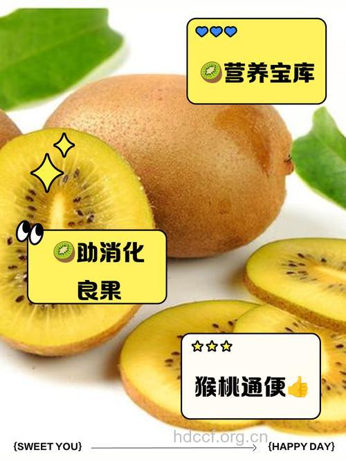 预防乳腺癌吃什么 猕猴桃有奇效