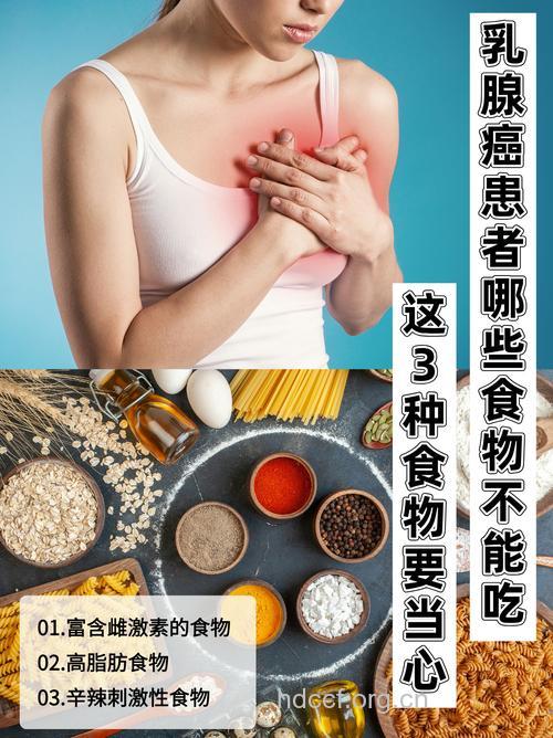 乳腺癌的危害 女人每天吃它不得乳腺癌