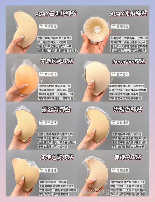 乳贴能让乳房变大吗 为你推荐靠谱的丰胸方法