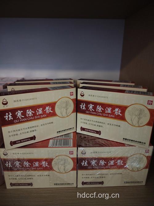 有效缓解宫寒的3种药物