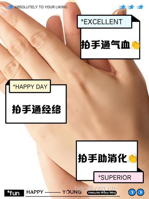 你健康吗 手漂亮的人气血充足更健康