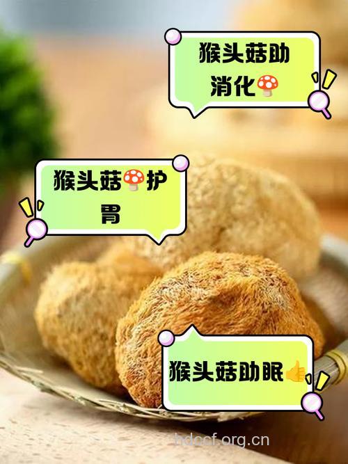 吃猴头菇能预防乳腺癌吗