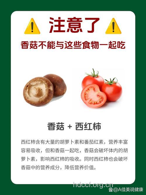 乳腺癌预防 吃香菇能预防乳腺癌吗