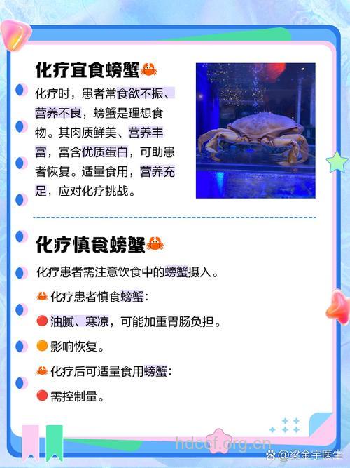 吃螃蟹能预防乳腺癌吗