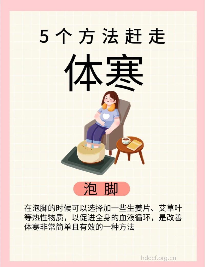 女人经期受凉危害大 该怎么做好保暖