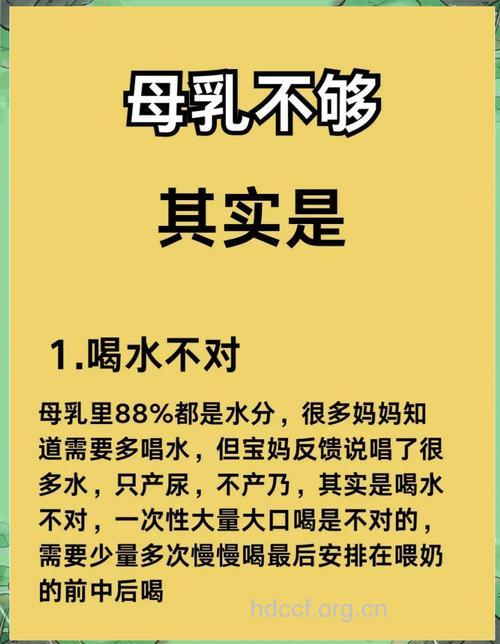 流产后的奶水不宜给小孩喝