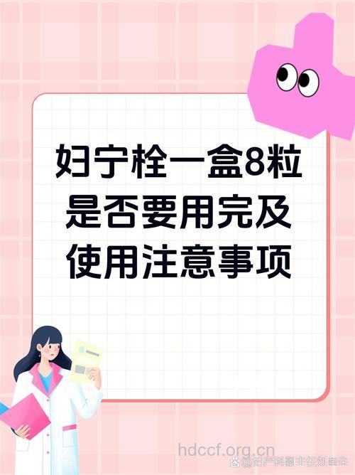 孕产期的妇女应避免使用止痛剂