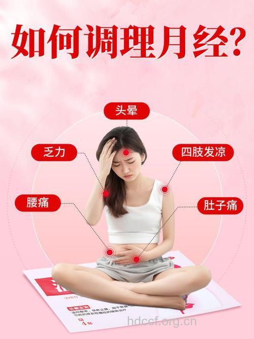 大姨妈来了如何清洗外阴 记住两个方法