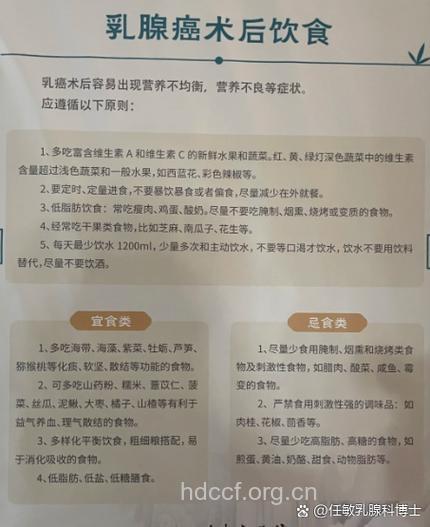 乳腺癌手术后喝什么果汁好