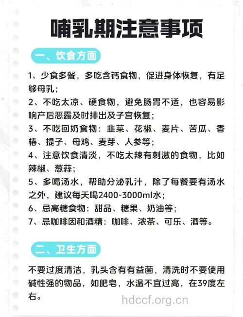 哺乳期心情烦躁怎么办 吃什么比较好