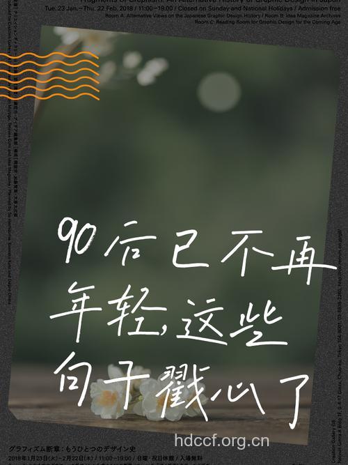 90后已经不再年轻？这么做可以保持年轻