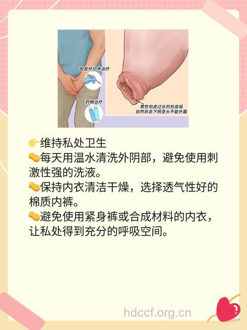 白带多 白带褐色怎么办