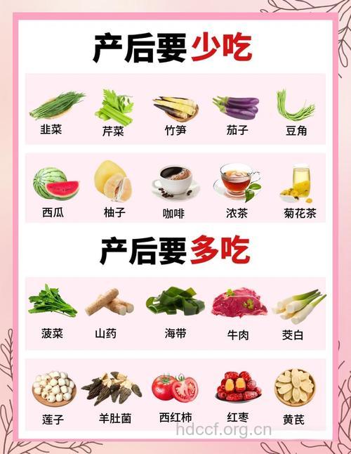 女人想要产后变辣妈 离不开这几种食物