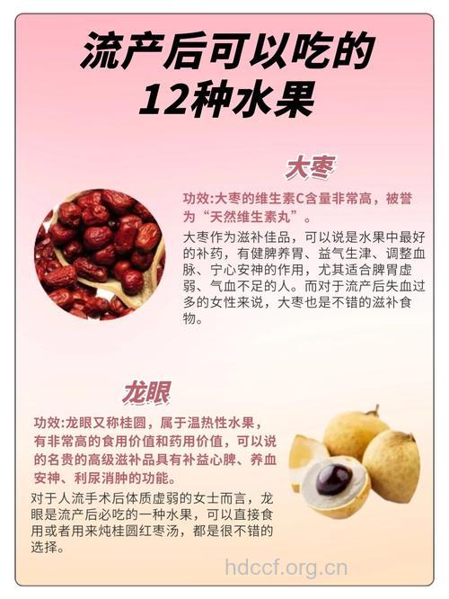 药流多久后可以吃水果