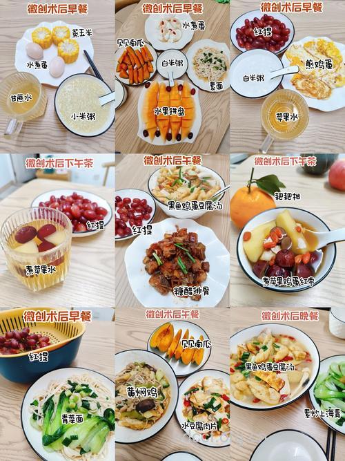 乳腺癌患者在术后多吃哪些食物