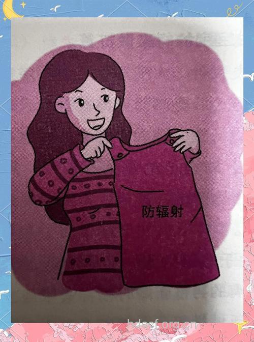 女性防电脑辐射的方法