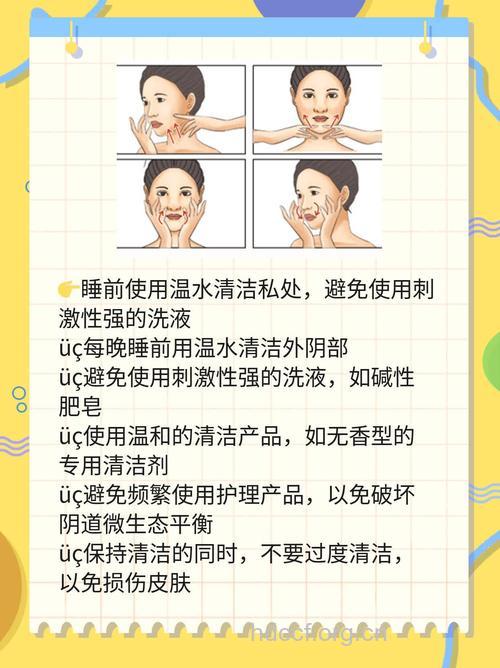 女性外阴发白是怎么回事 女性外阴如何护理