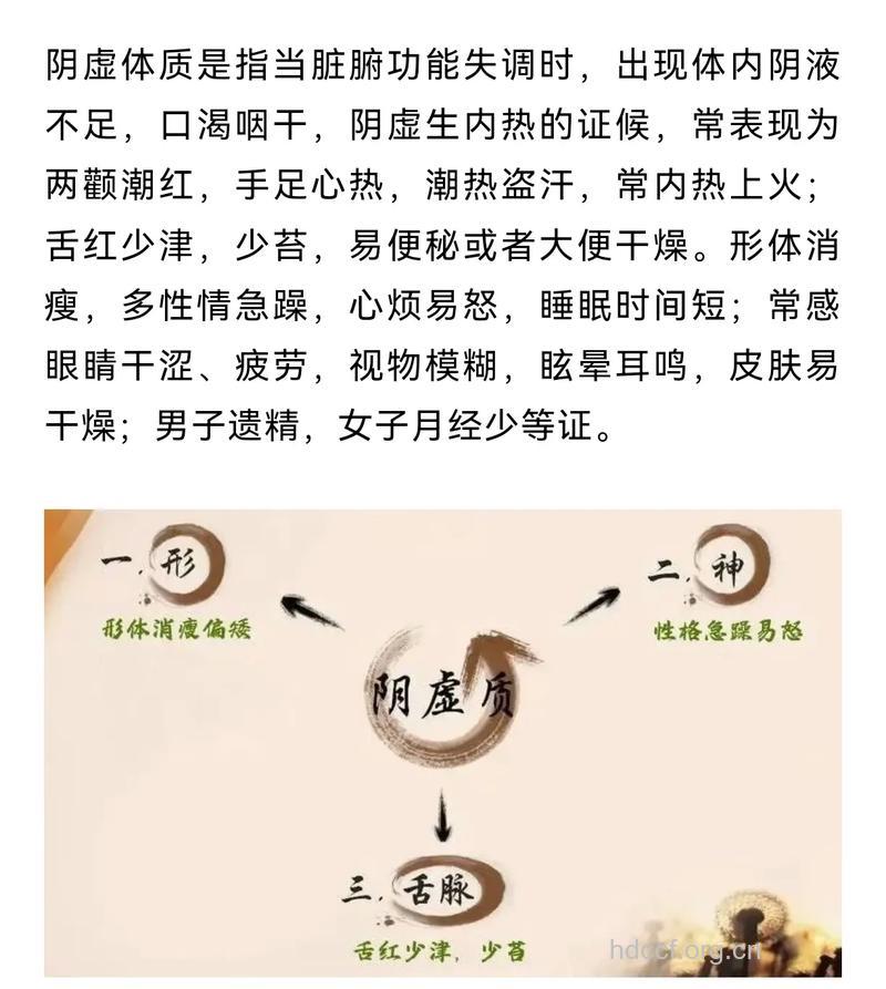 压力大易阴虚 三招帮女人补阴