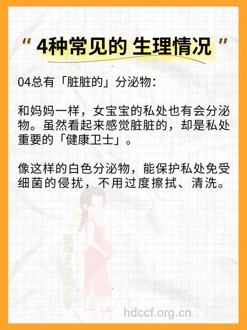 先天性无阴道该怎么护理