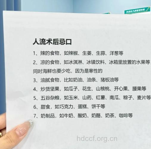 人流后可以吃绿豆吗?