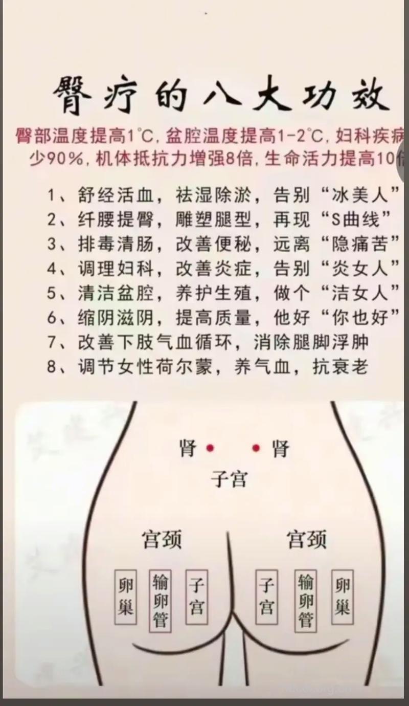 多次做人流身体该如何调理？