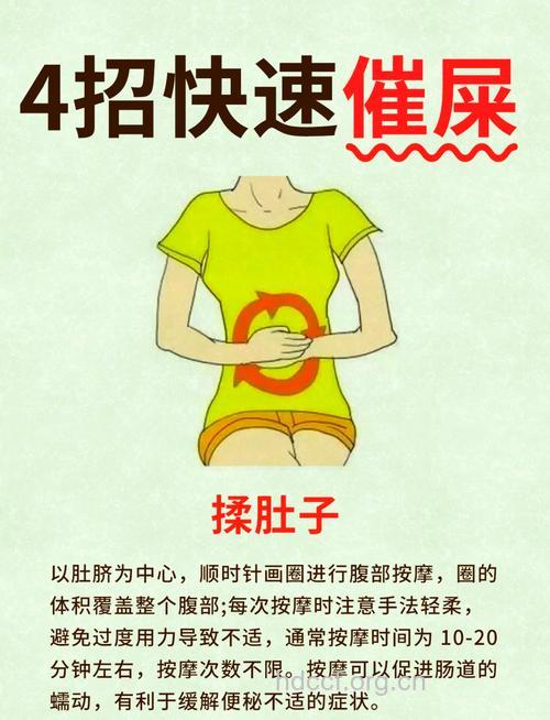 女人经期便秘怎么办 10招让你快速通便