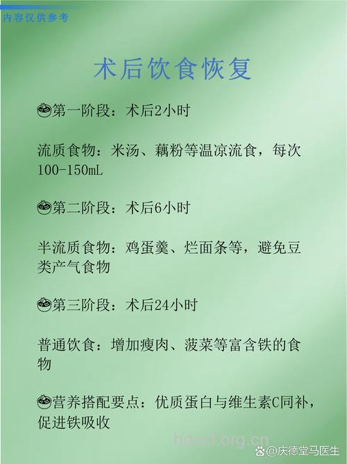 做人流前可以吃饭吗？