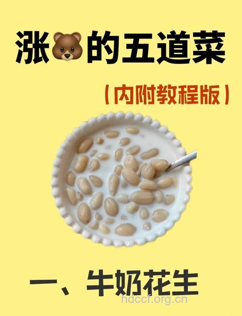 平胸怎么变大胸 多吃丰胸食物