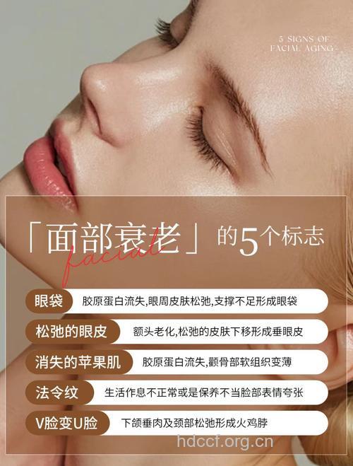 女性容易衰老的标志