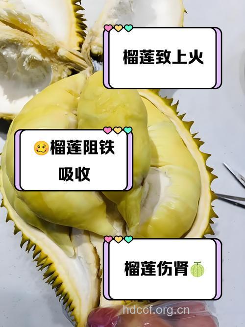 吃番石榴会上火吗