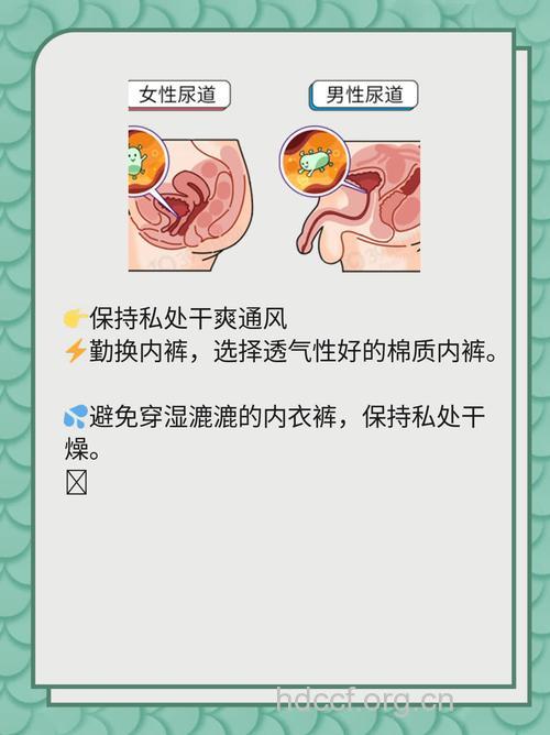 月经期间外阴瘙痒怎么办 先找准病因