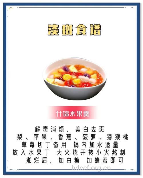 吃什么淡斑 祛斑美白粥的做法