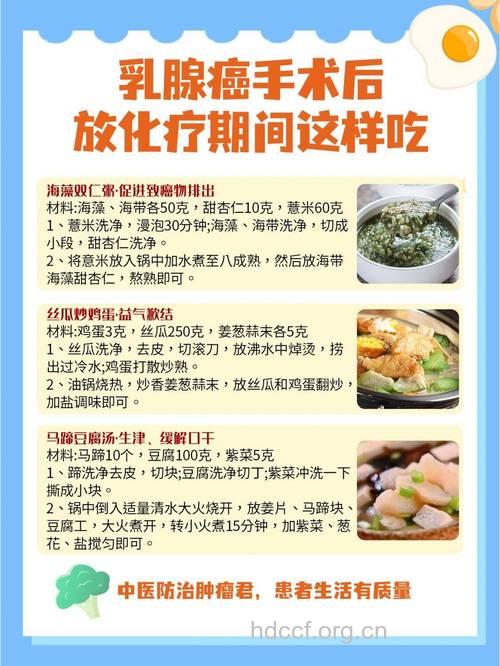 8款养生食谱帮女人平衡内分泌