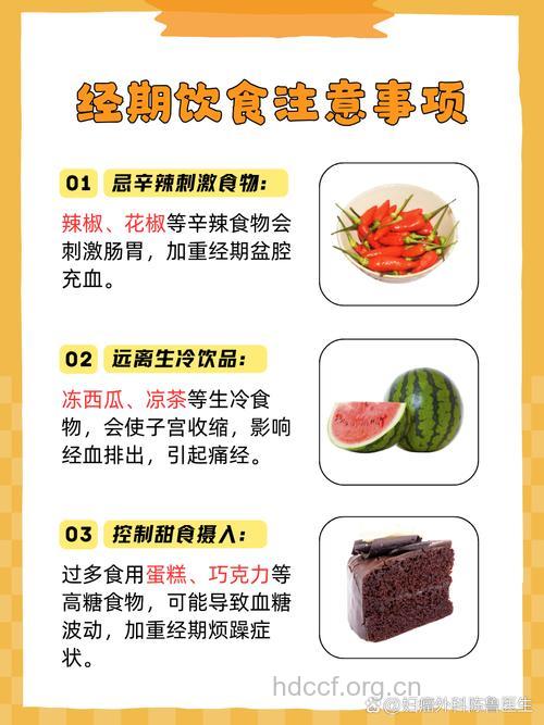 来例假可以吃龙虾吗?经期饮食宜忌要牢记