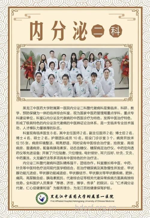 平衡内分泌 调节内分泌的12个食疗方