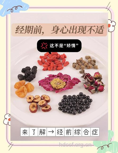 经前期综合征怎么回事 多吃甜食保持心情
