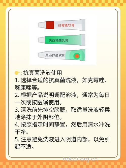 外阴瘙痒红肿怎么办 有哪些注意事项