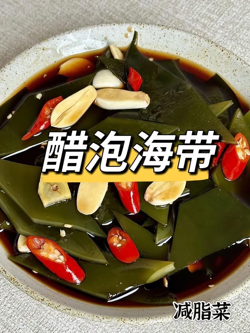 常吃海带对乳腺好 女人要学会做海带食谱